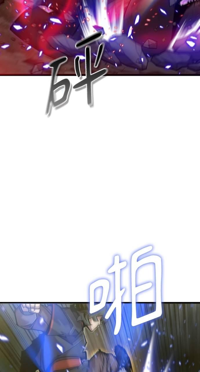 第21话 第53页