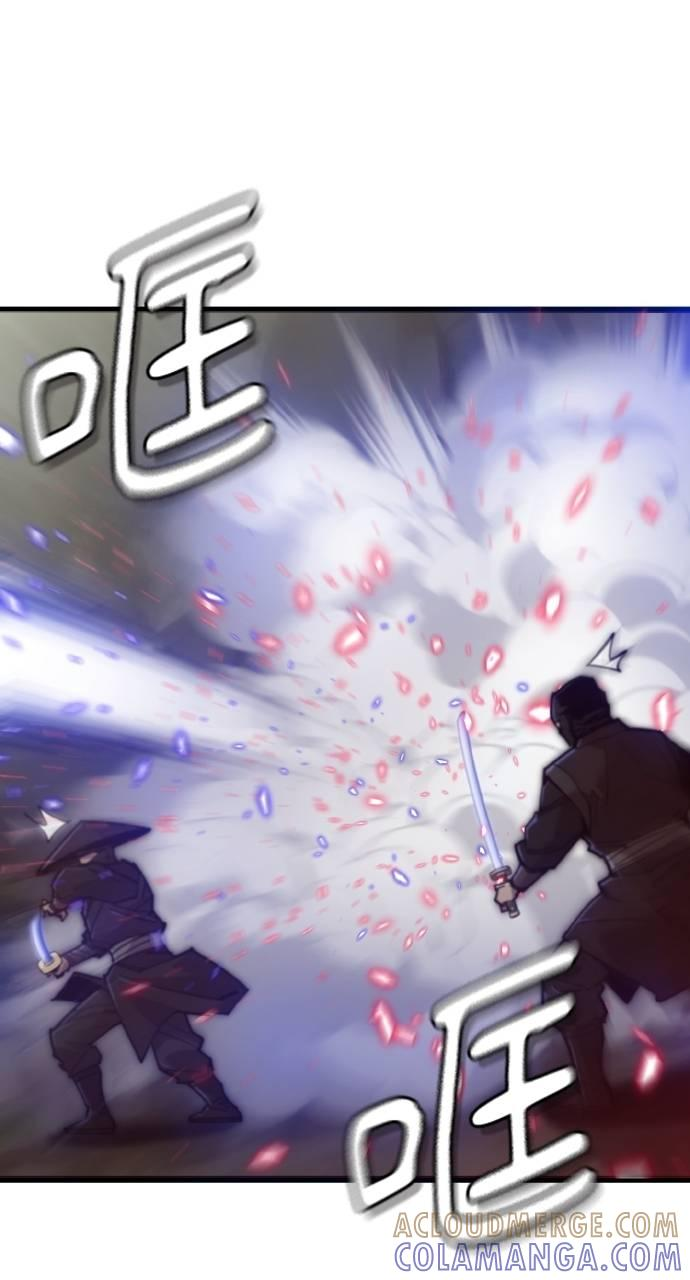 第21话 第55页