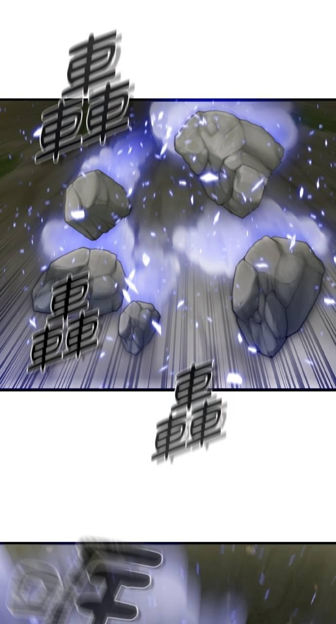 第21话 第57页