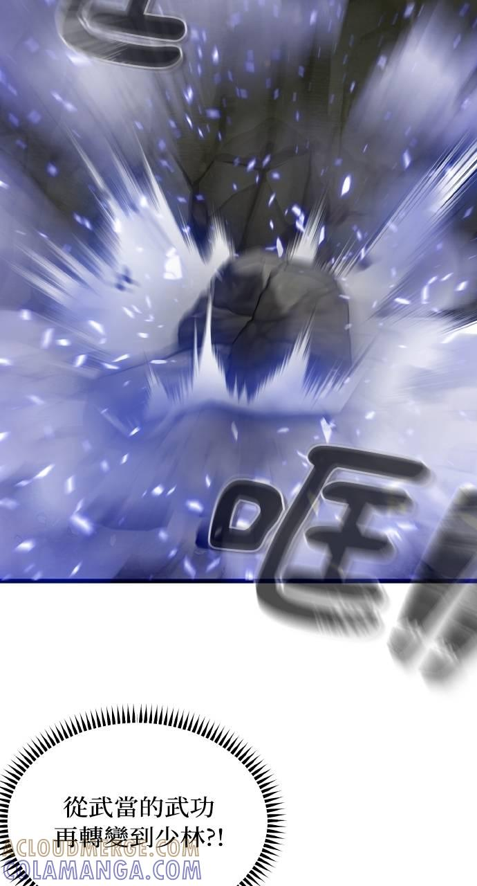 第21话 第58页