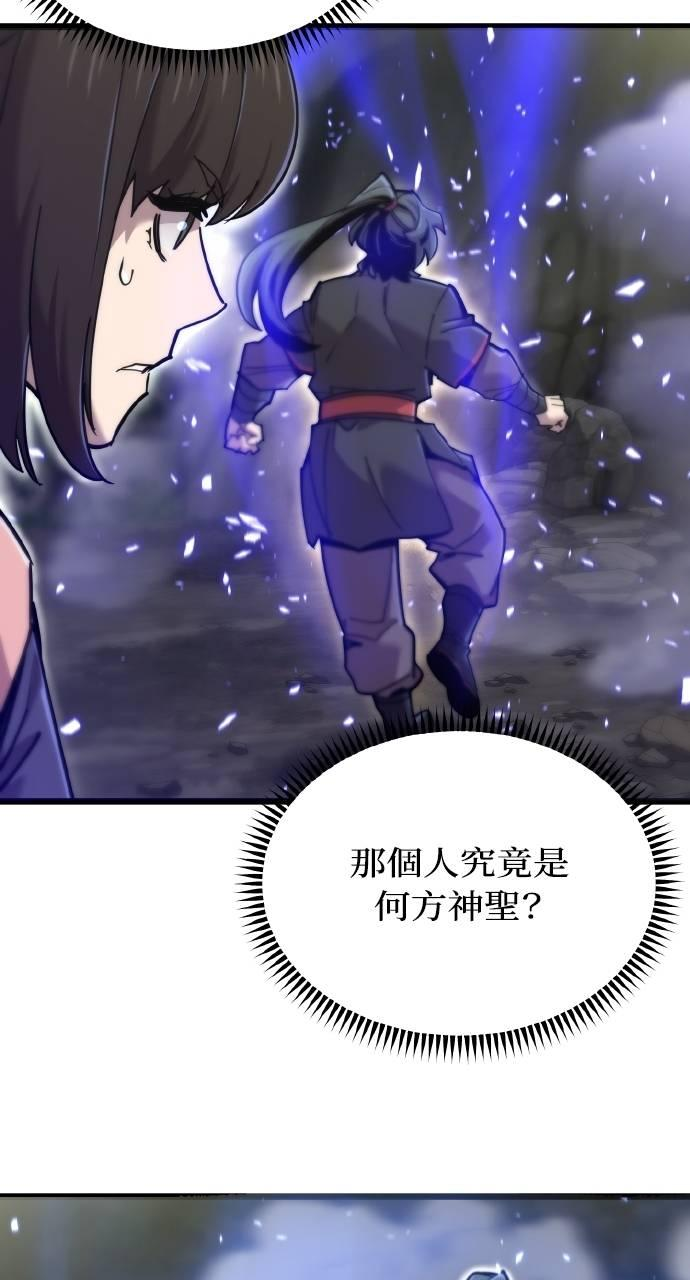 第21话 第59页