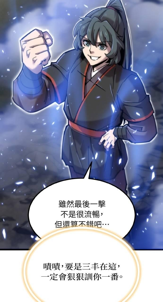 第21话 第60页