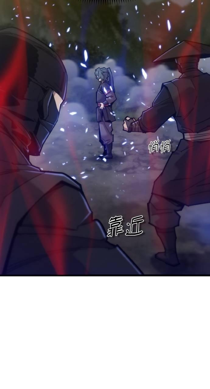 第21话 第63页