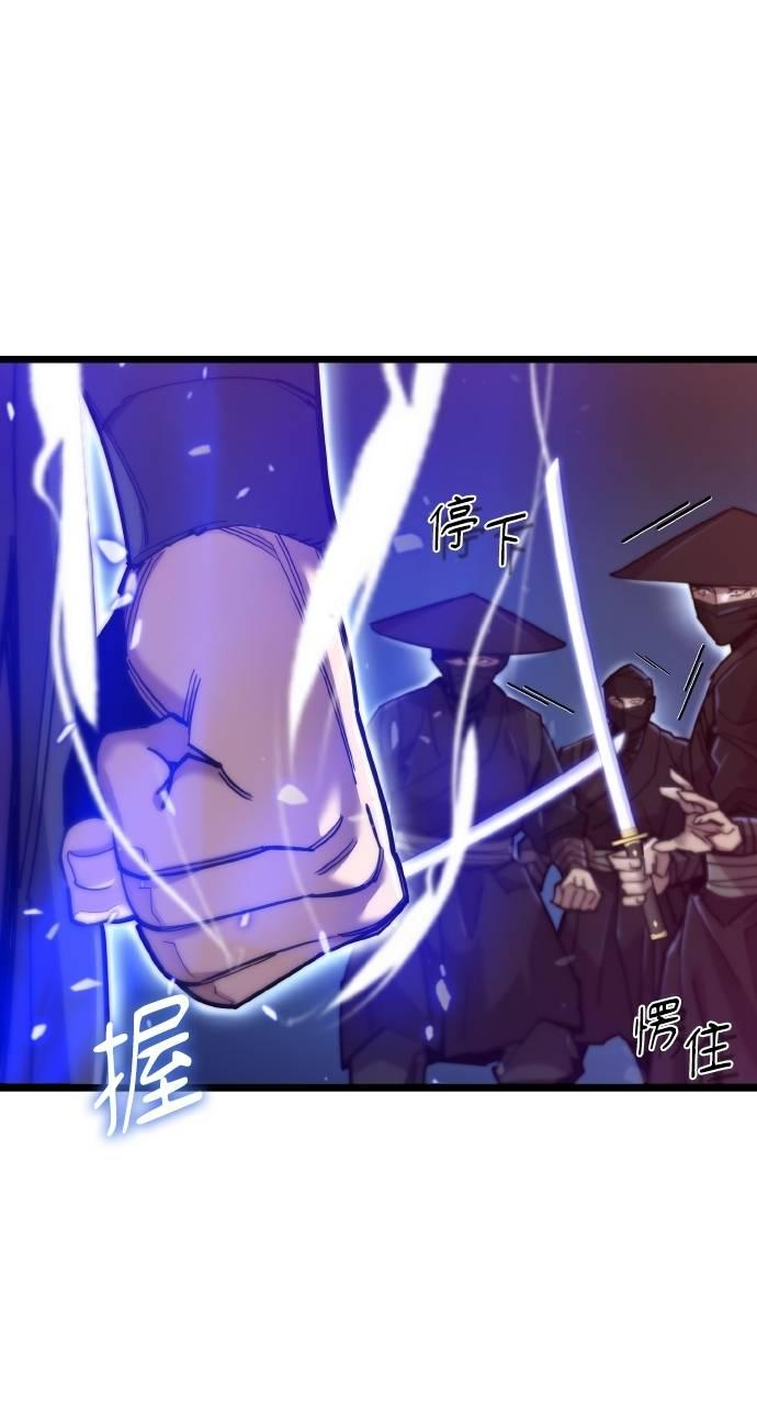 第21话 第65页