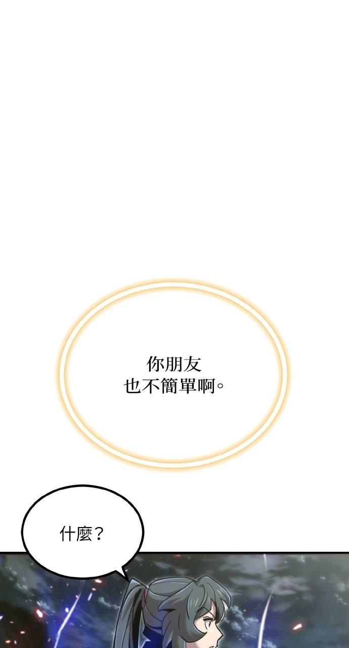 第21话 第66页