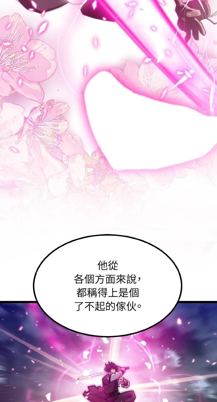 第21话 第71页