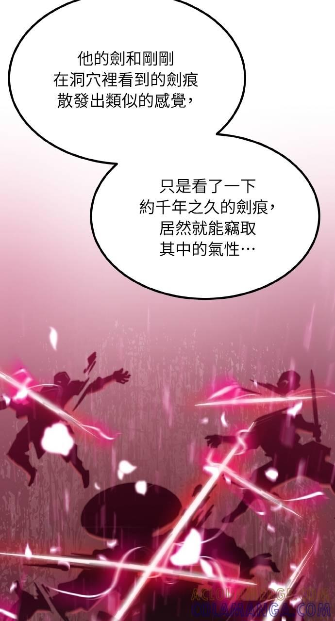 第21话 第73页