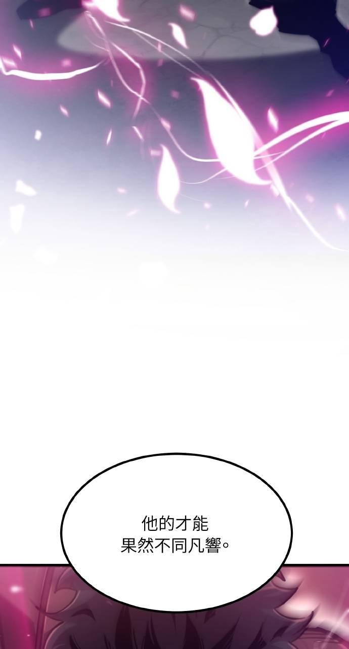 第21话 第75页
