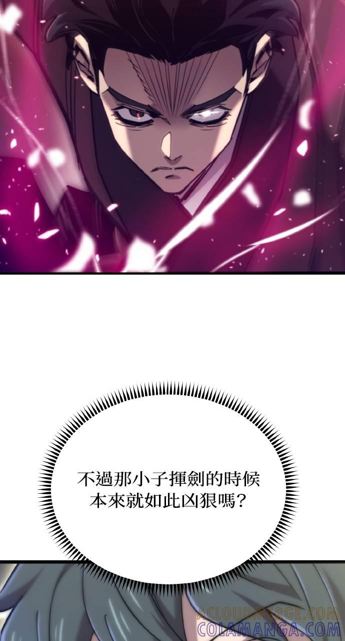 第21话 第76页