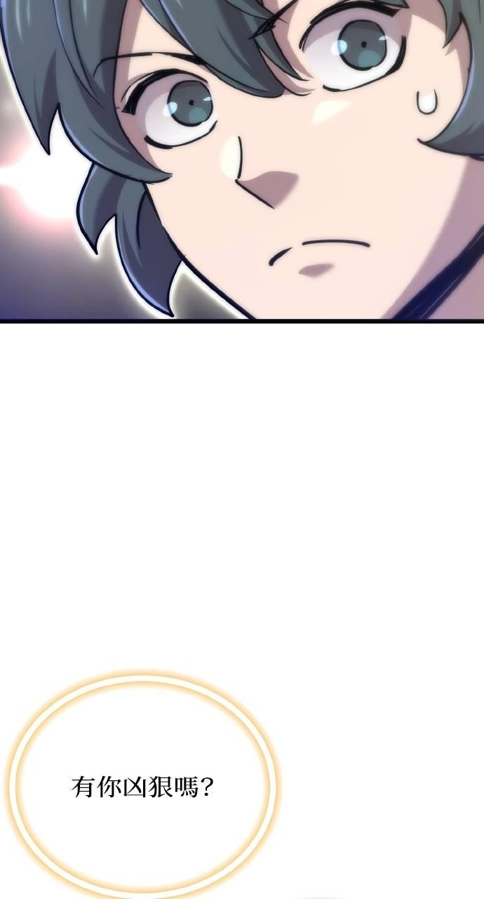 第21话 第77页
