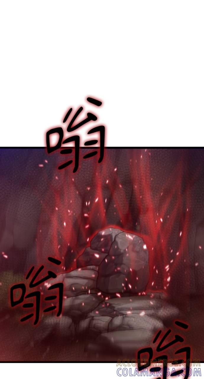 第21话 第82页