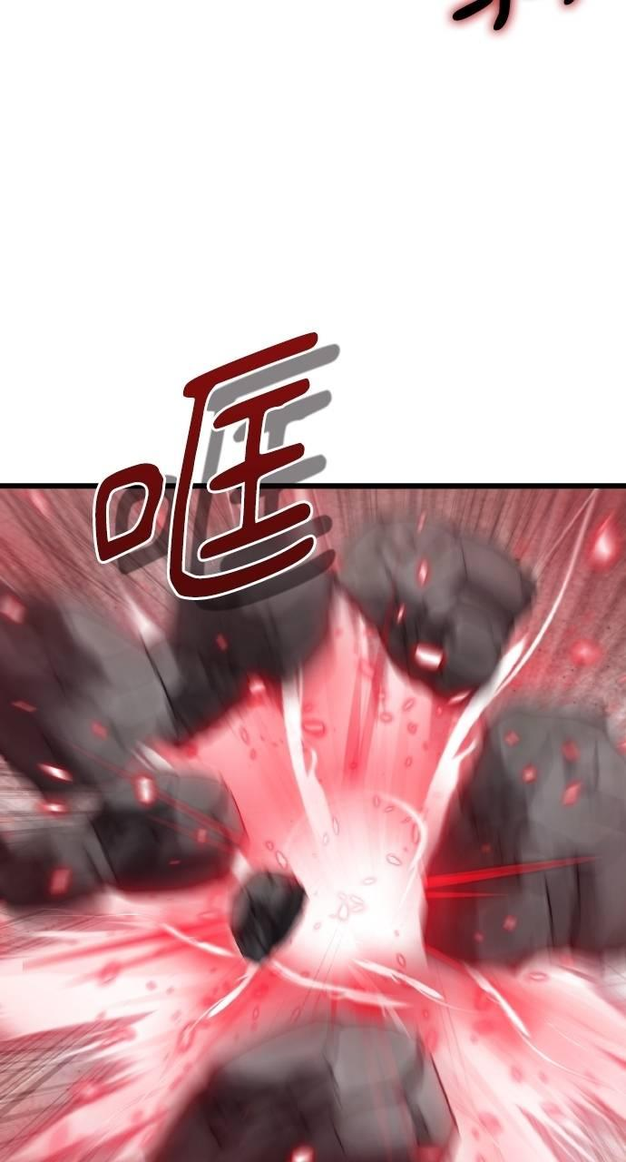 第21话 第83页