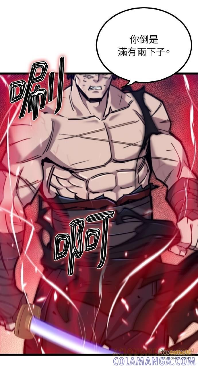 第21话 第85页