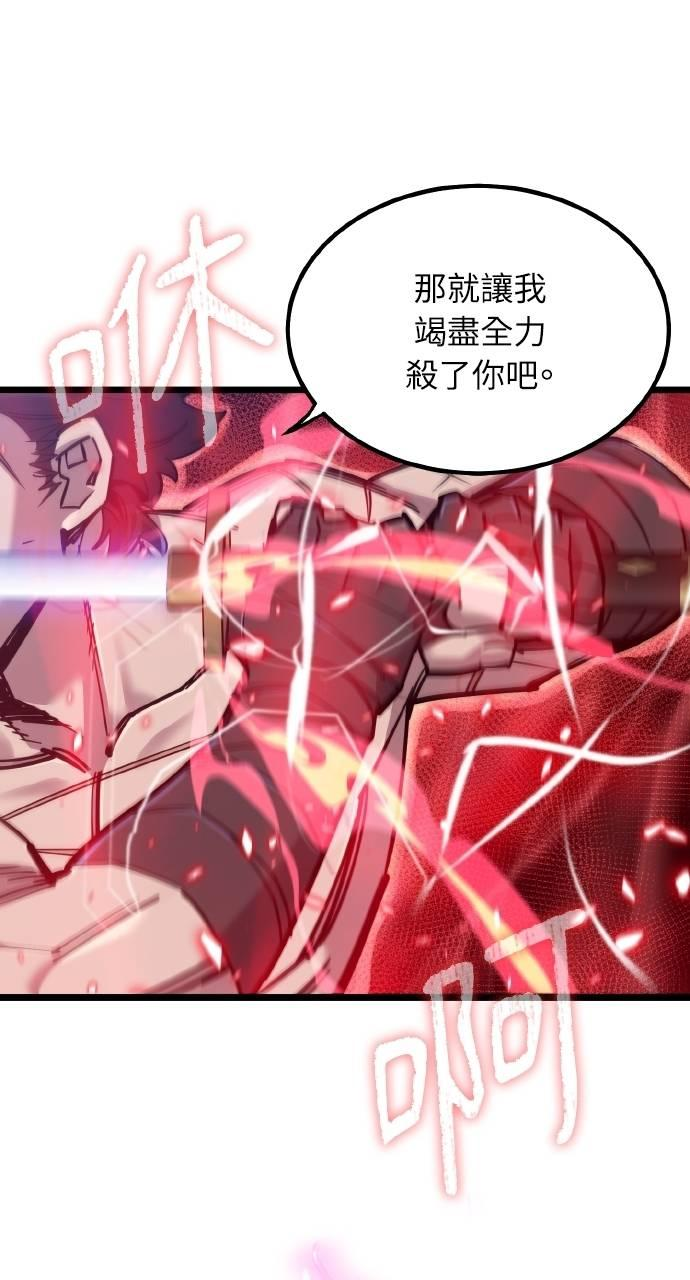第21话 第86页