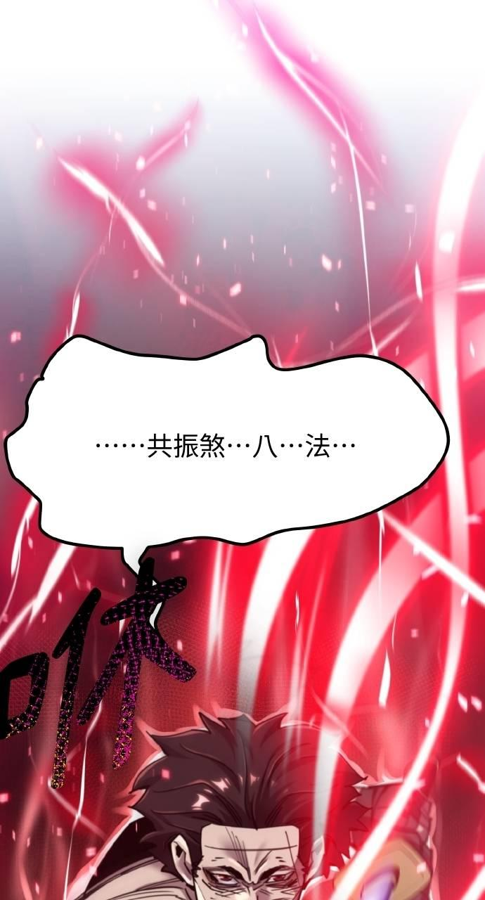 第21话 第87页
