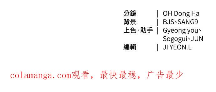 第21话 第90页