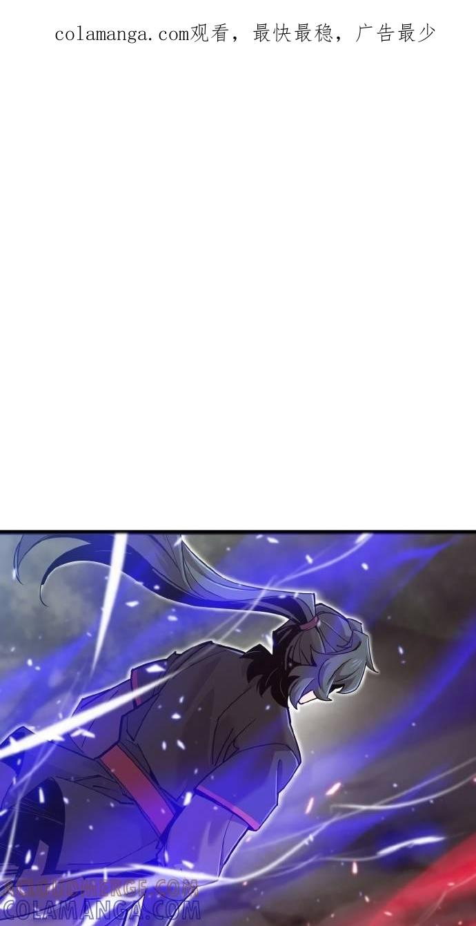 第22话 第1页