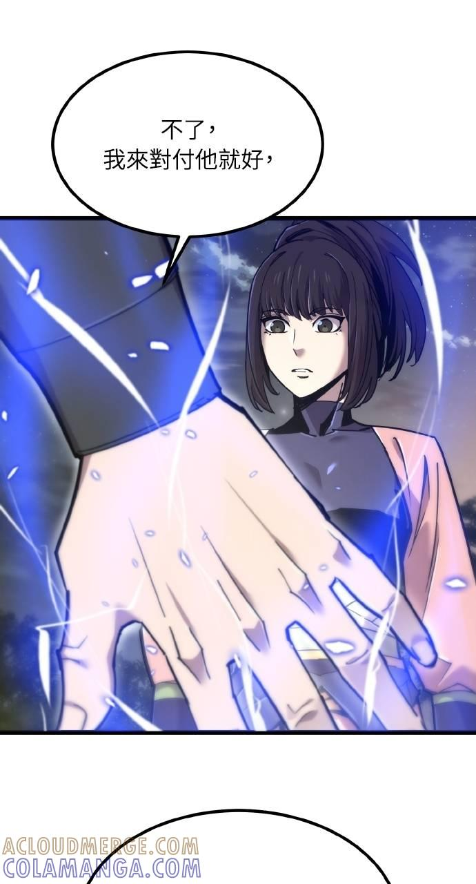 第22话 第4页