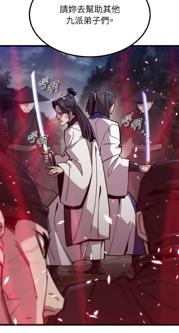第22话 第5页