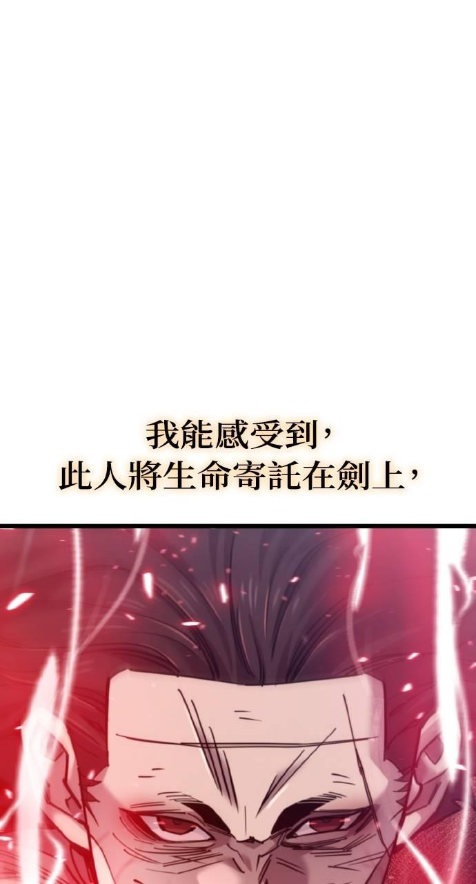 第22话 第11页