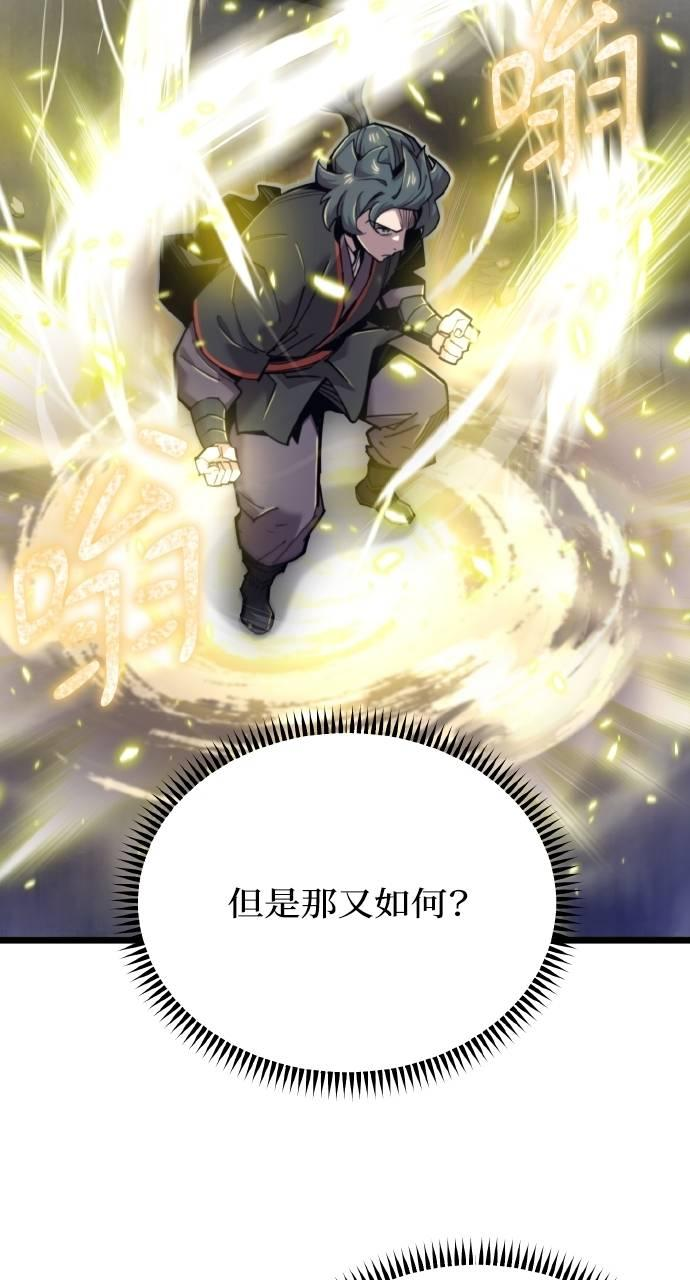 第22话 第14页