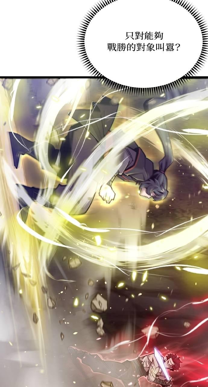 第22话 第15页