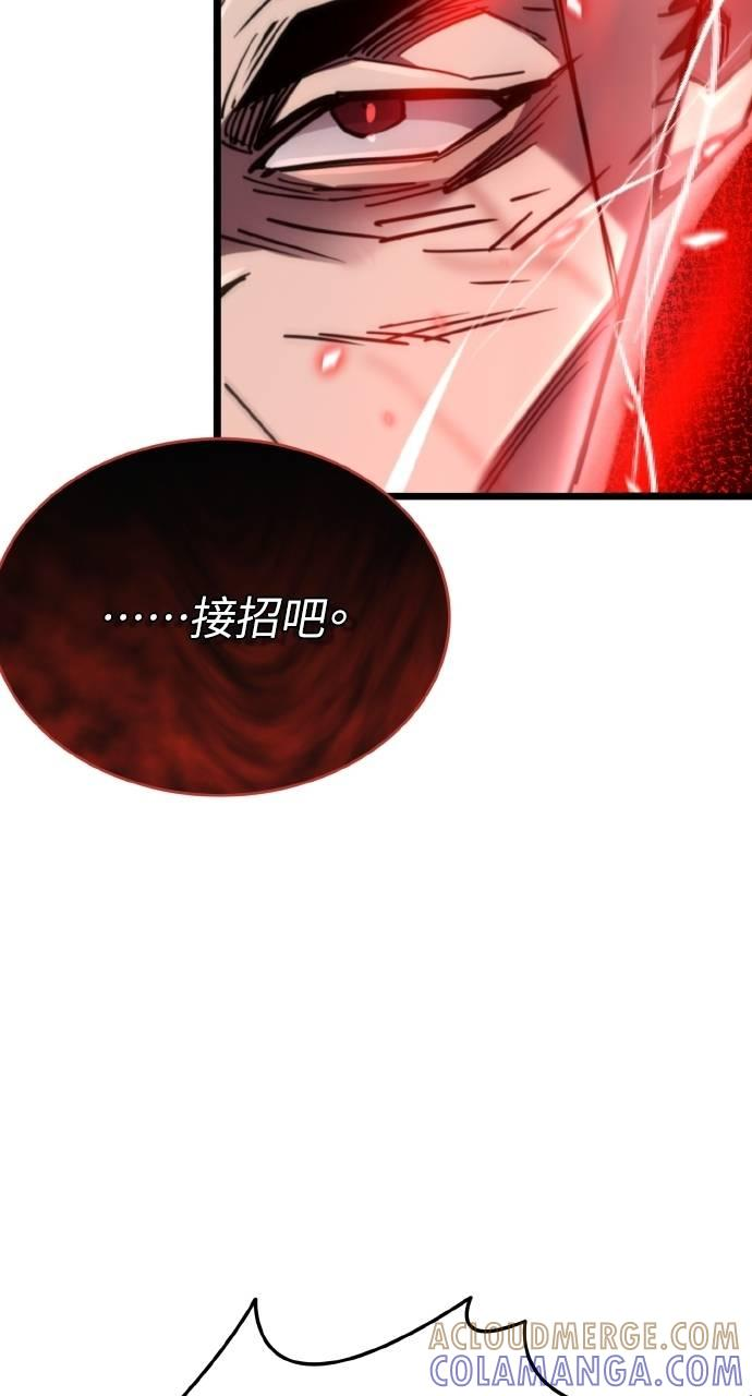第22话 第19页