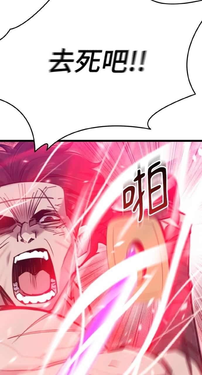 第22话 第20页