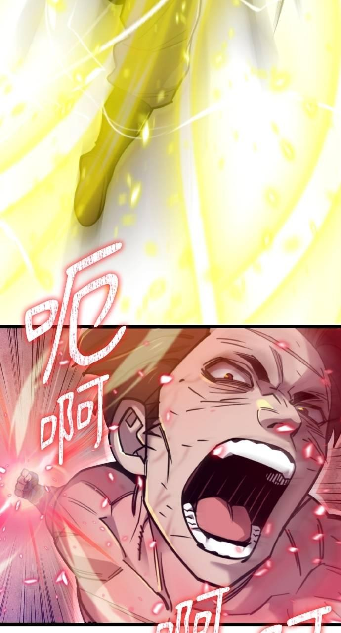 第22话 第29页