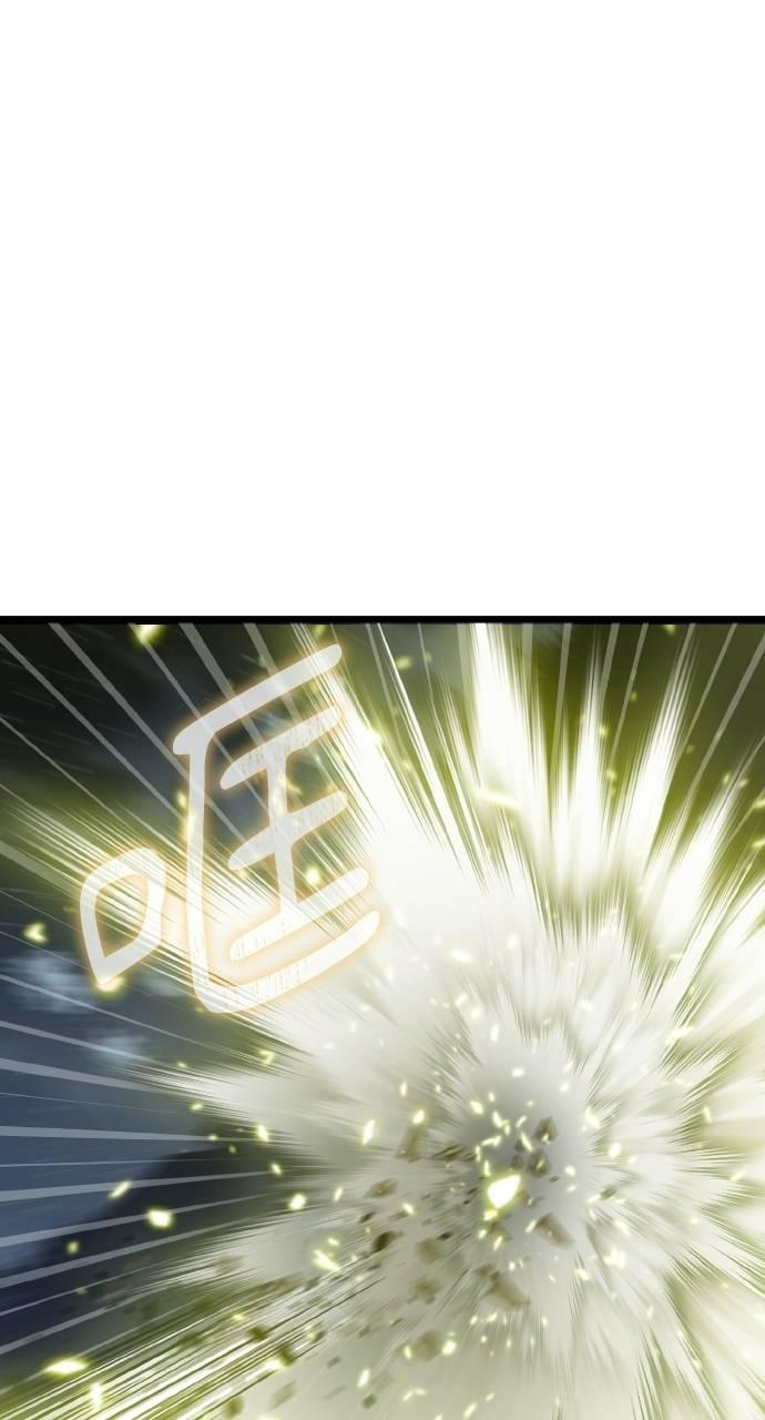 第22话 第32页