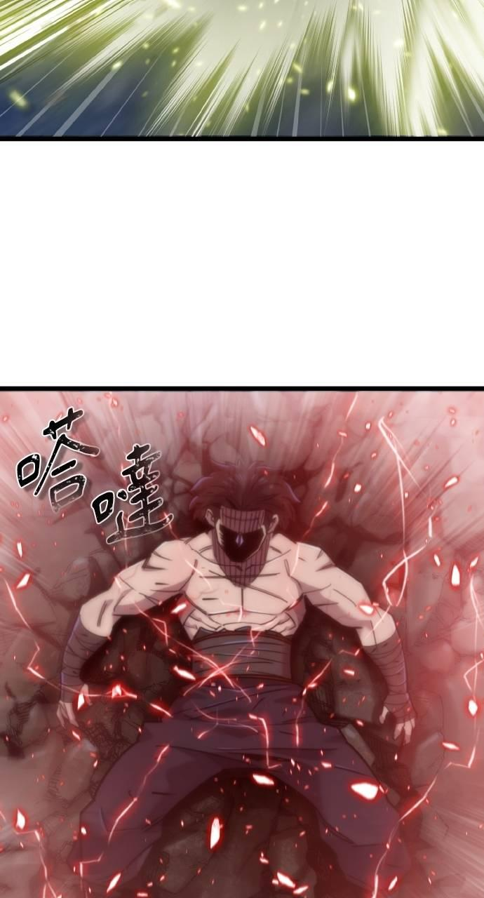 第22话 第33页