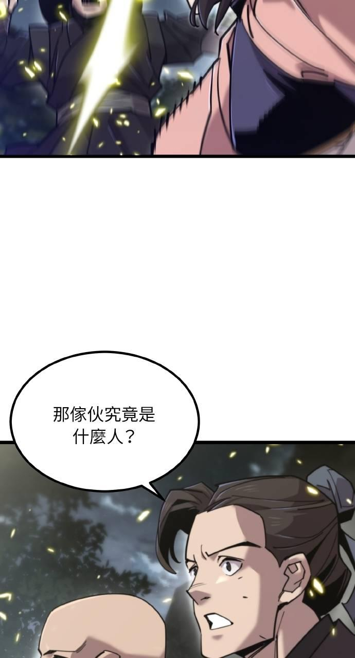 第22话 第36页