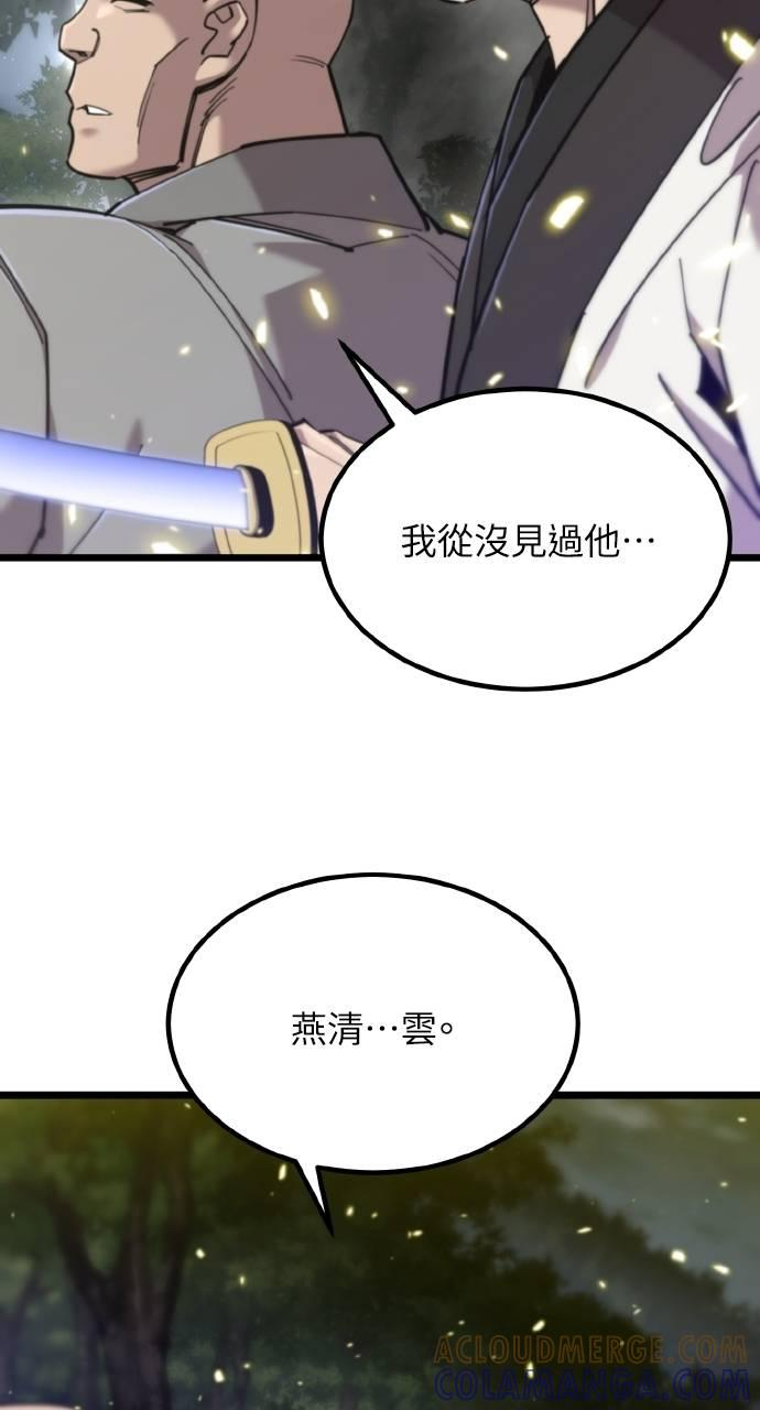 第22话 第37页