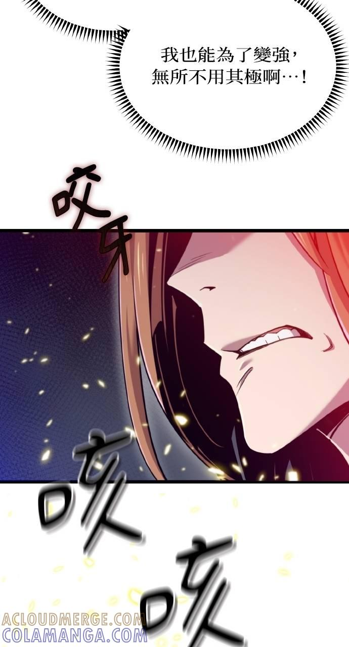 第22话 第40页