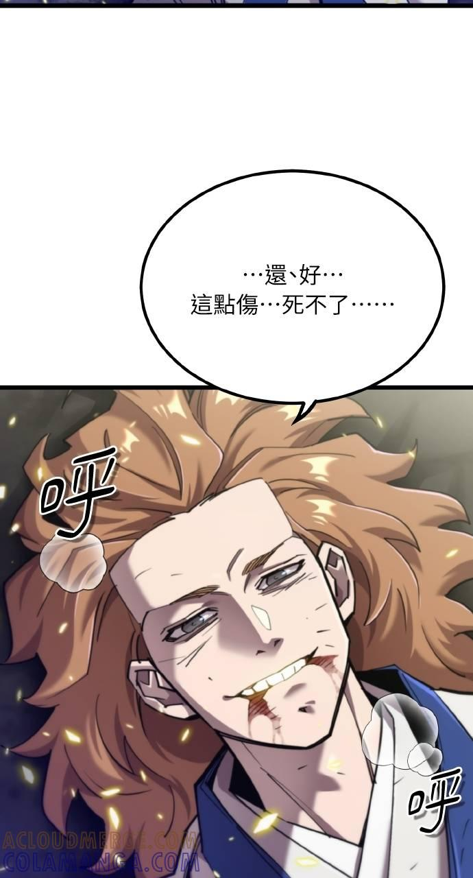 第22话 第43页