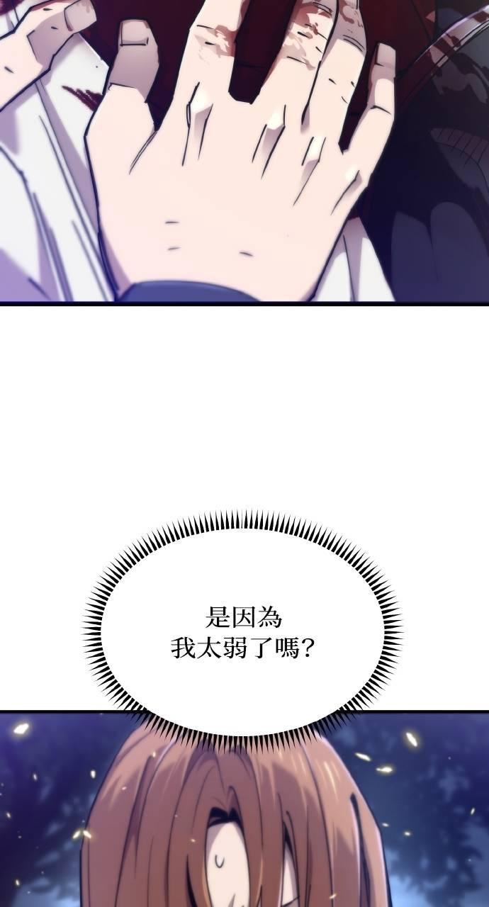 第22话 第45页
