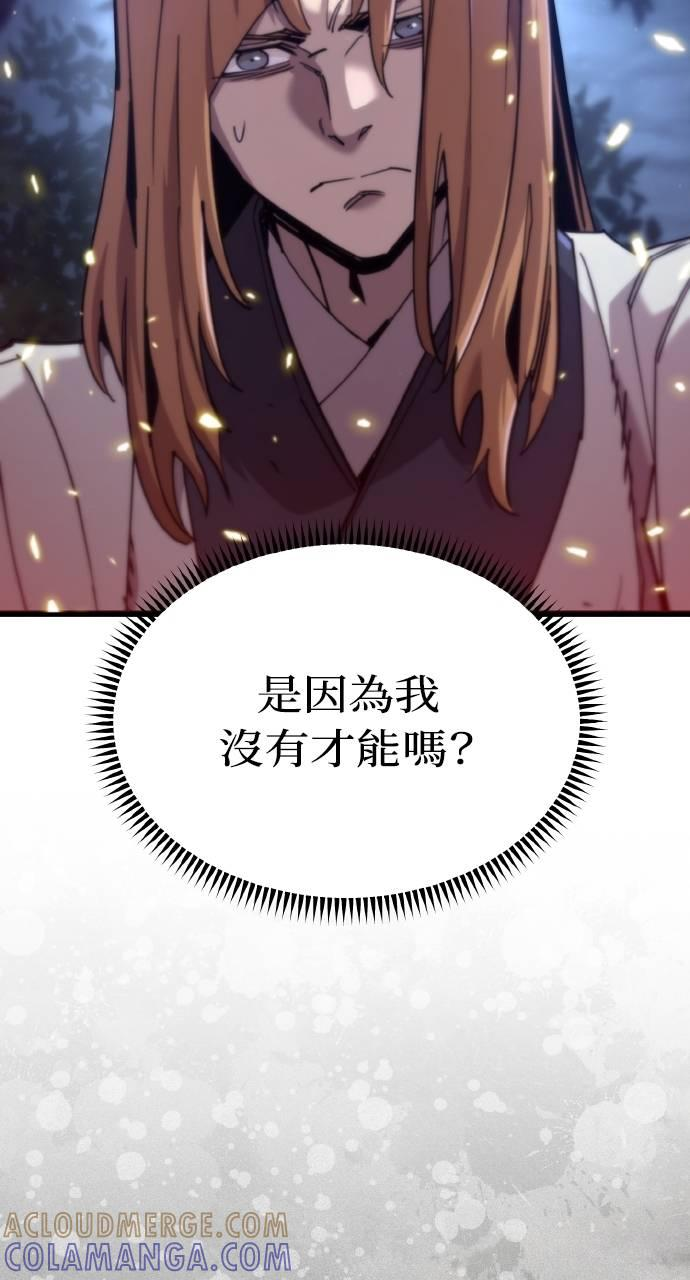 第22话 第46页
