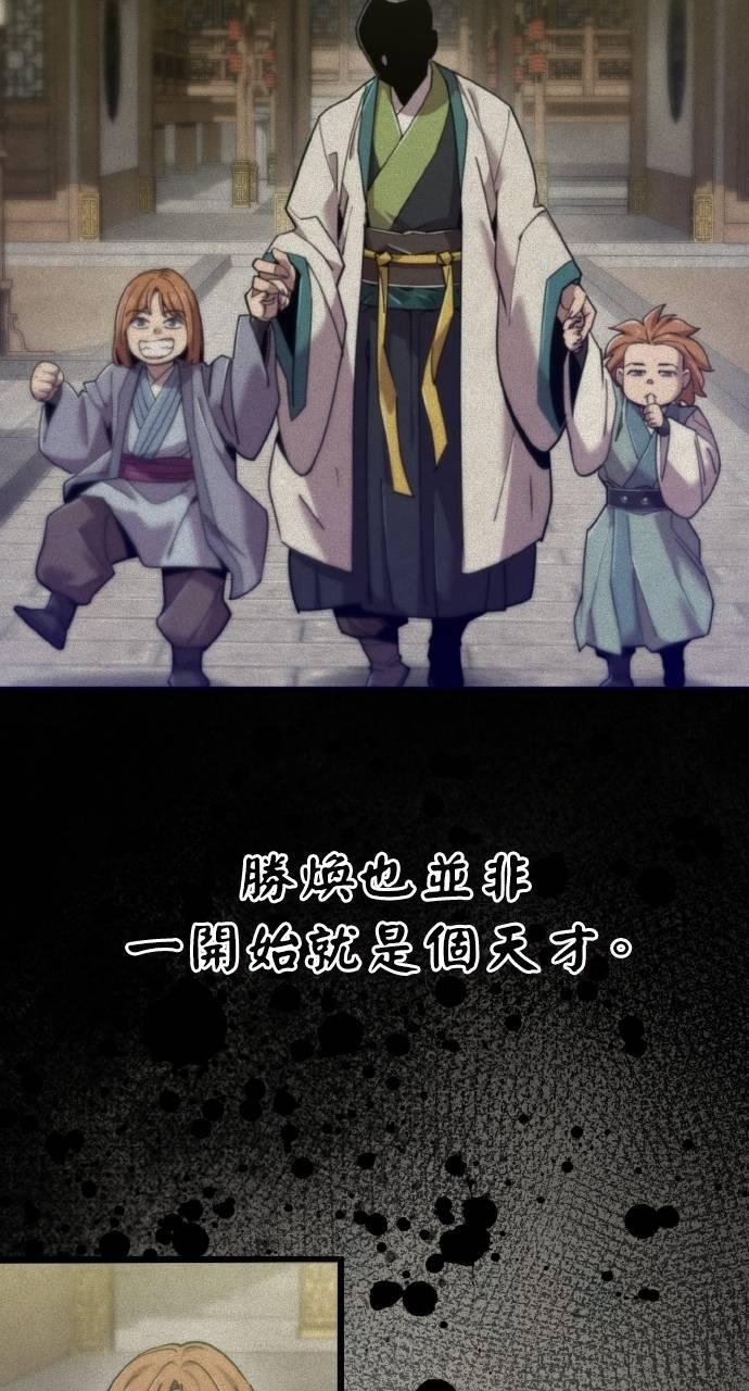 第22话 第48页