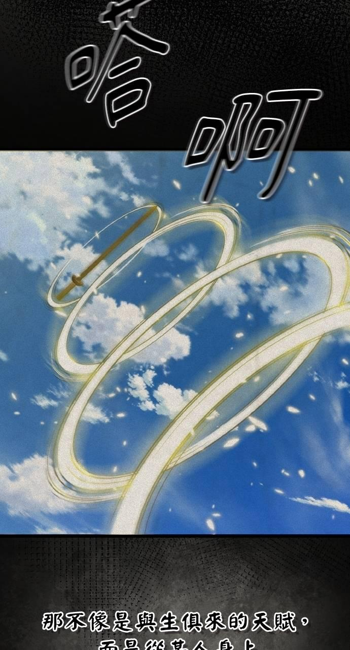 第22话 第50页