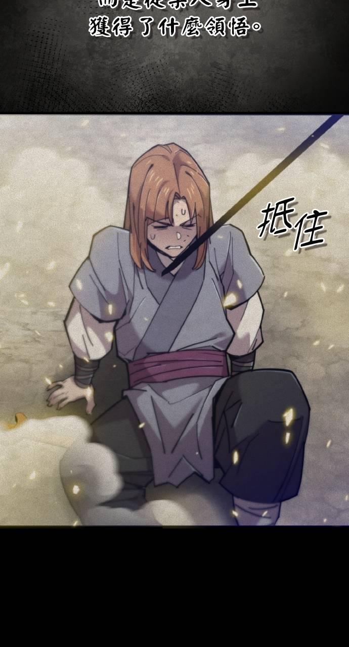 第22话 第51页