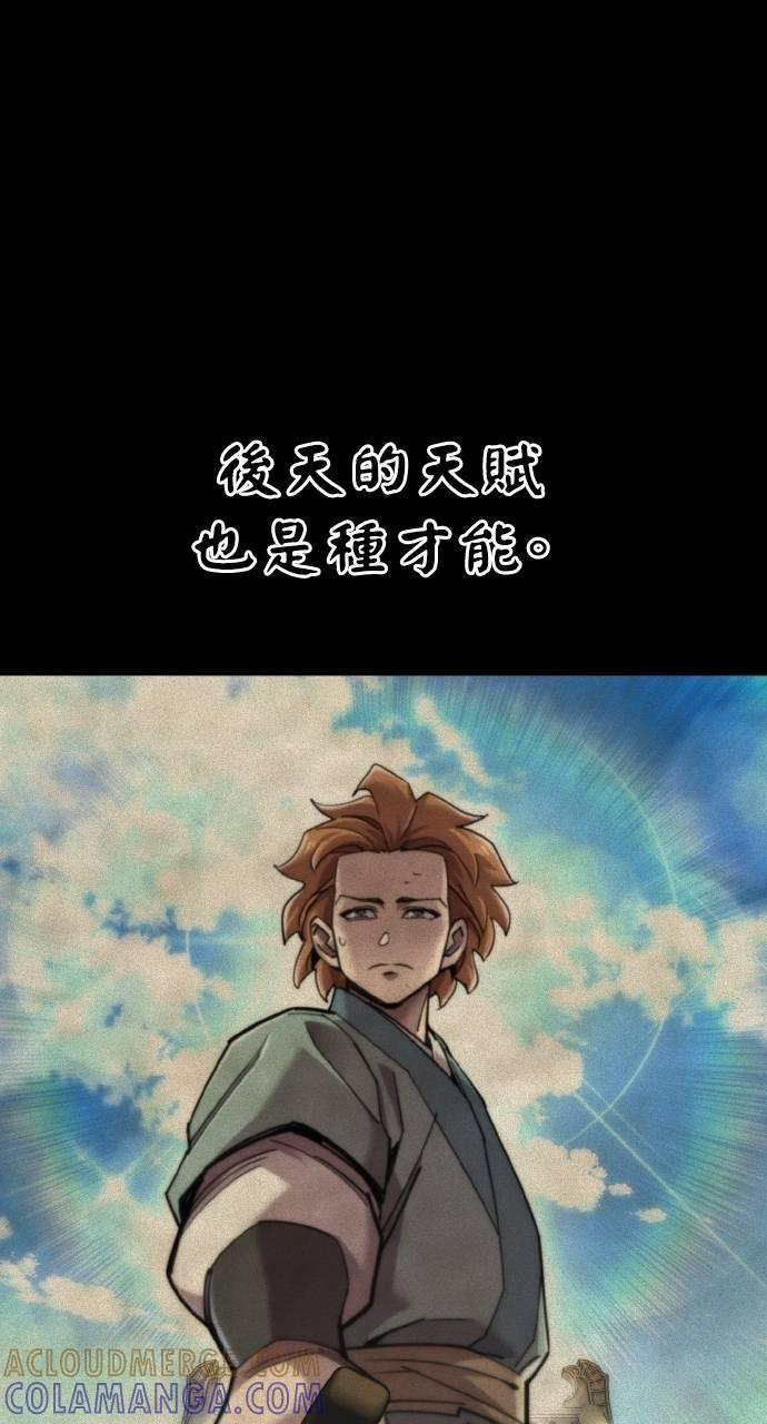 第22话 第52页