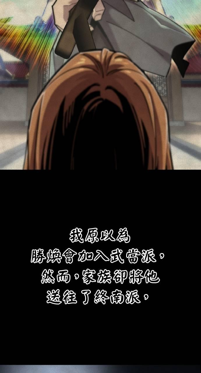 第22话 第53页