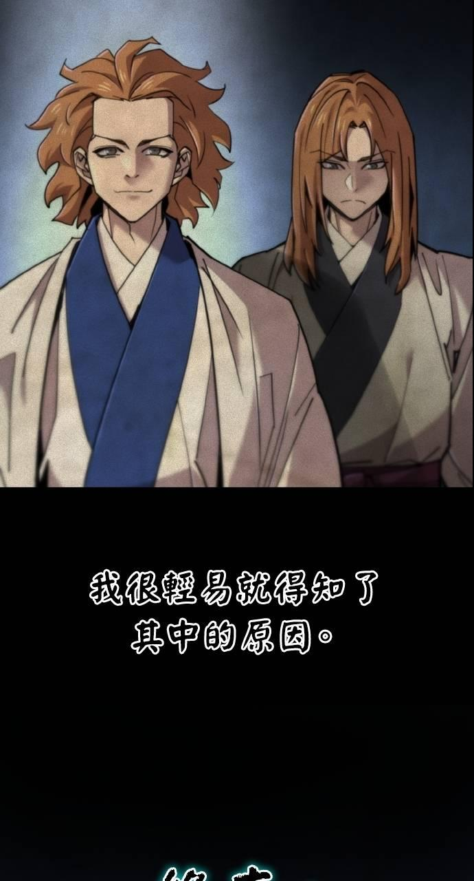 第22话 第54页