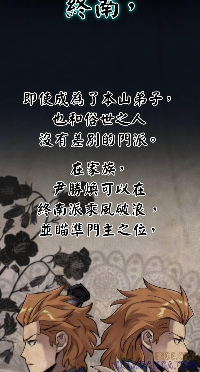 第22话 第55页