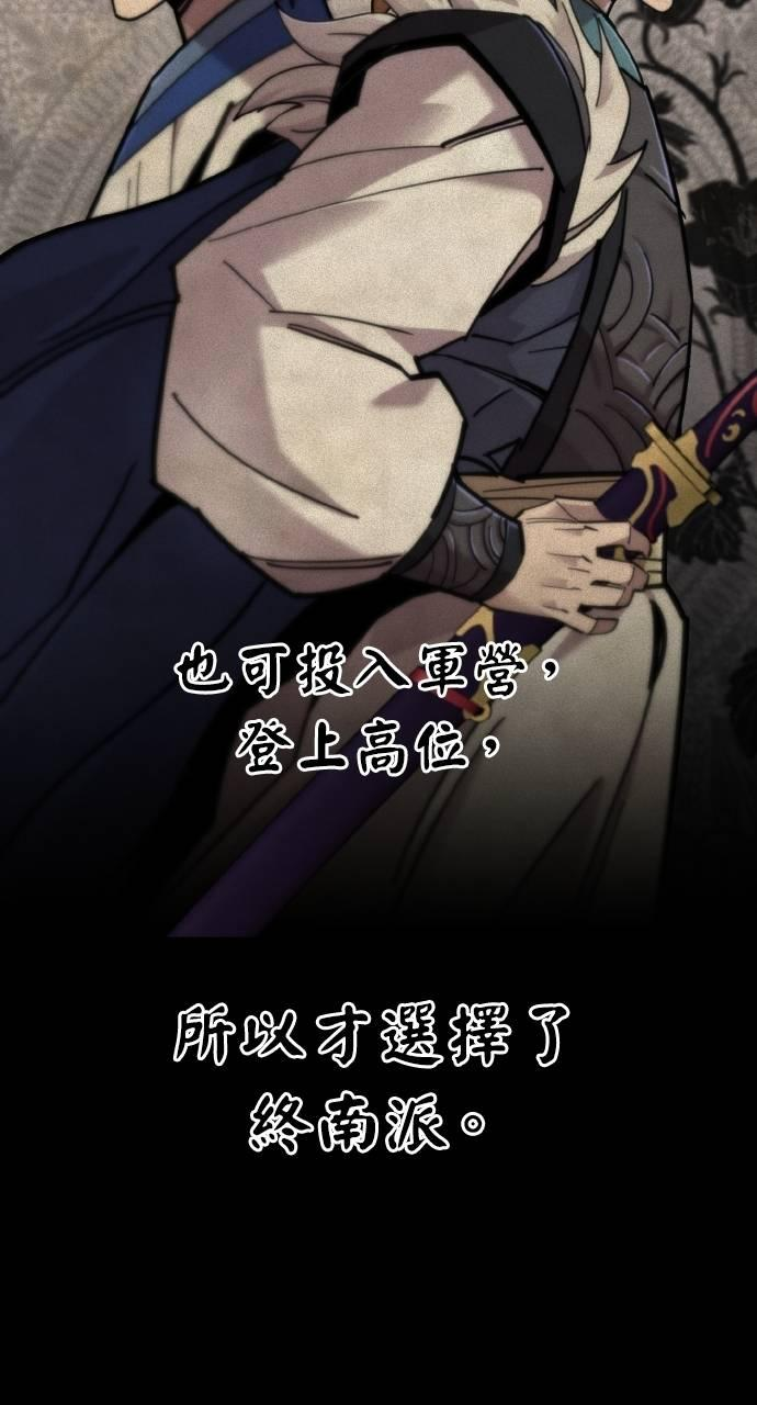 第22话 第56页