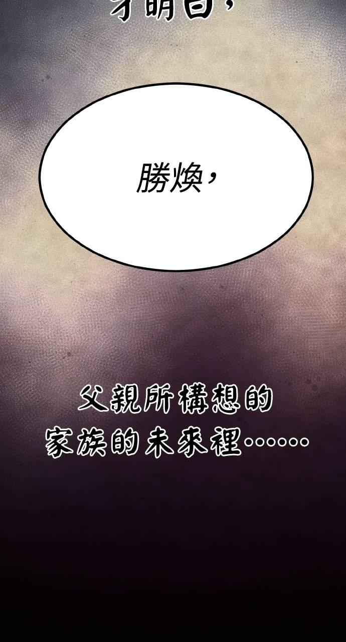 第22话 第59页