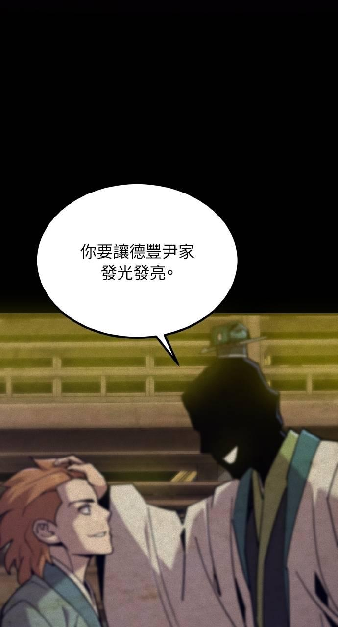 第22话 第60页