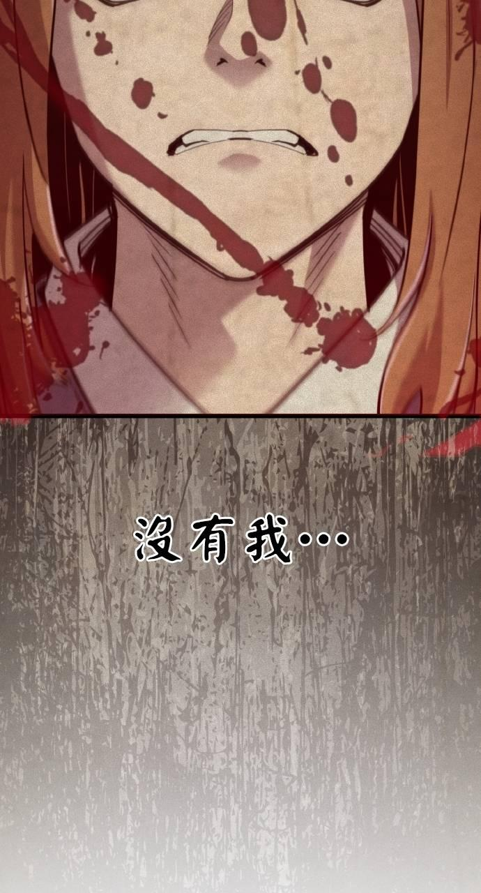 第22话 第62页