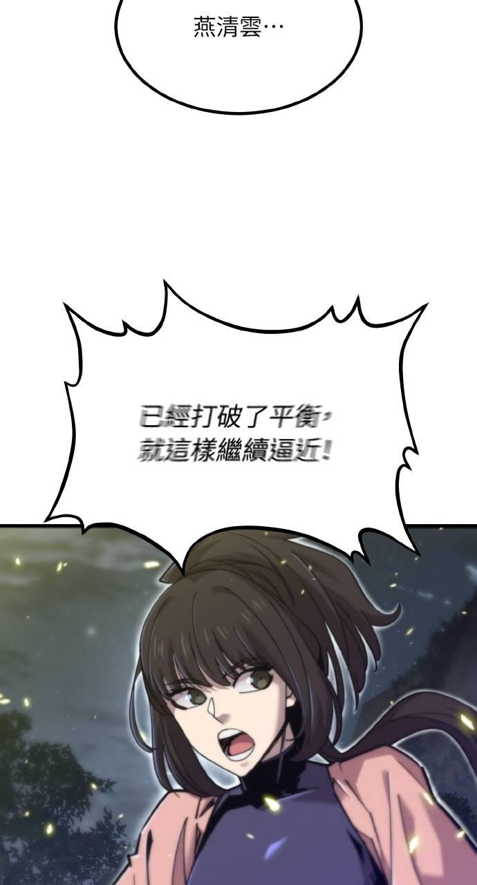 第22话 第66页