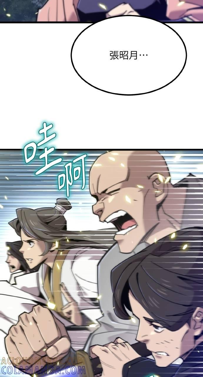 第22话 第67页
